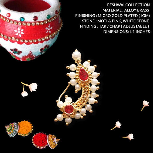 Peshwai Nath | Nath | Micro Gold Plated Nath